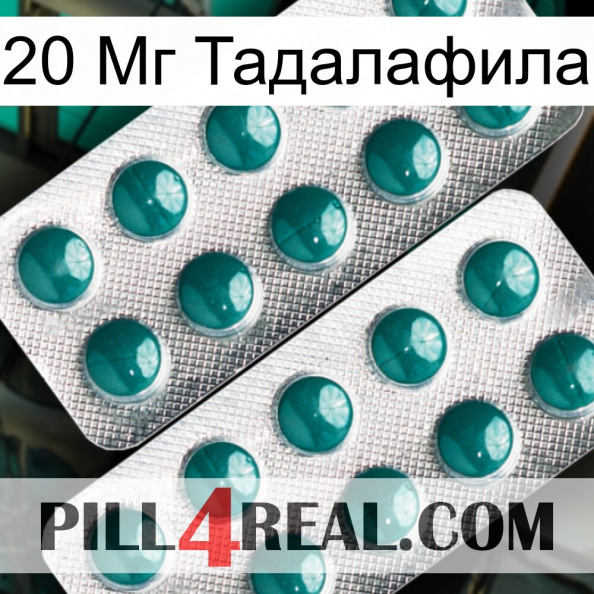 20 Мг Тадалафила dapoxetine2.jpg